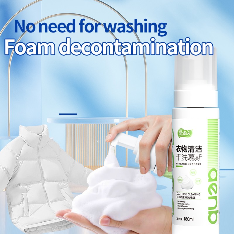 Foam Cleaner Manufacturer - Powerful Degreasing No-Rinse Fabric