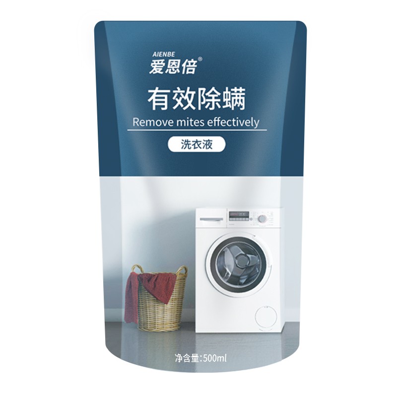 Laundry Detergent Factory - Custom Disposable Liquid Roll Films