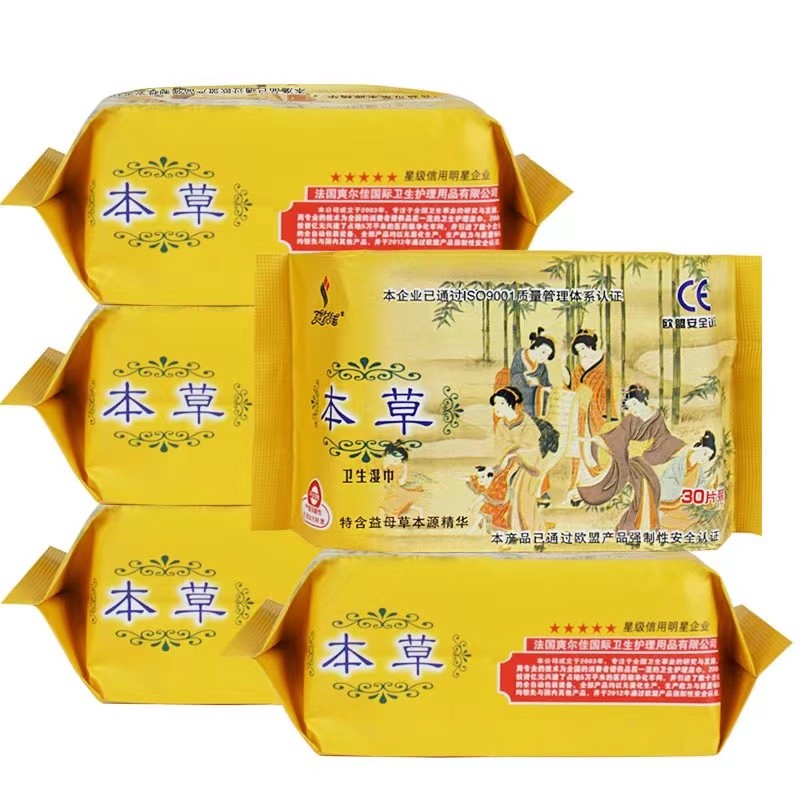 Feminine Hygiene Wipes Factory - Customized Biodegradable PH-Balanced