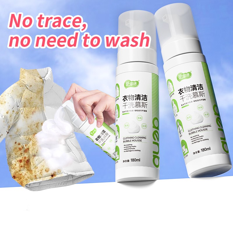 Foam Cleaner Manufacturer - Powerful Degreasing No-Rinse Fabric