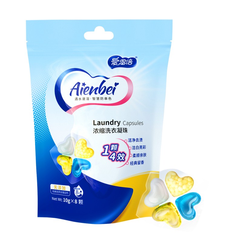 Laundry Detergent Pods Supplier - Custom Made Multi-Concentrated Enzymes