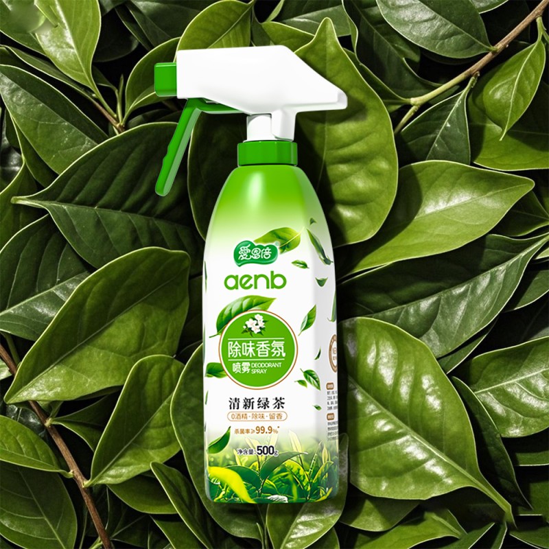 Air Freshener Manufacturer - Customizable Eco-Friendly Scent Spray