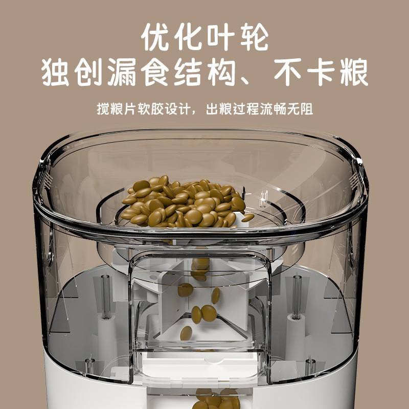 Smart Pet Feeder Manufacturer - OEM WiFi APP Double Bowl