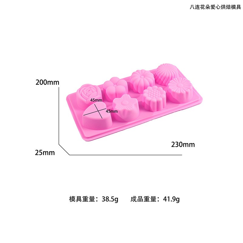 Flower Mold Manufacturer - 8 Cavity Baking Jelly