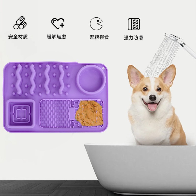 Pet Feeder Bowl Supplier - Non-slip Lick Mat Food Grade