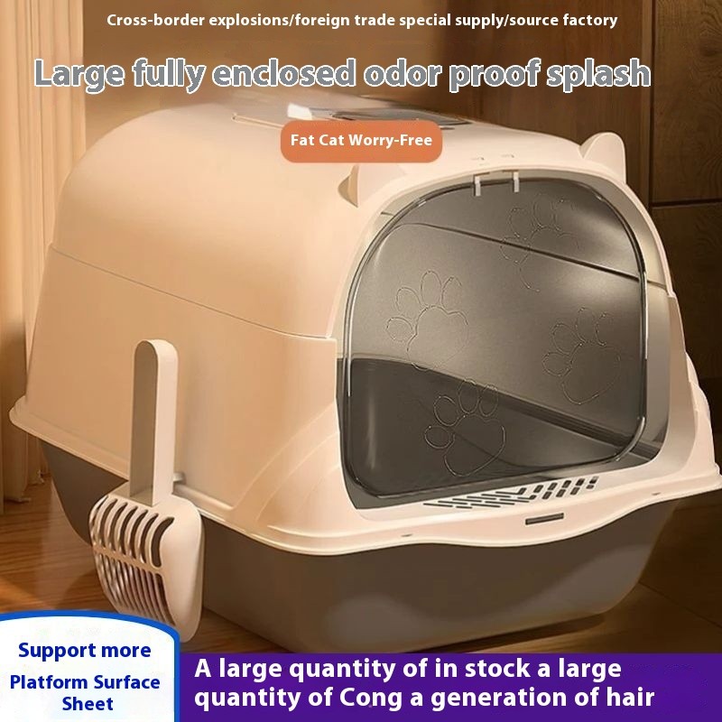 Cat Litter Box Manufacturer - Fully Enclosed Anti-Splash UV