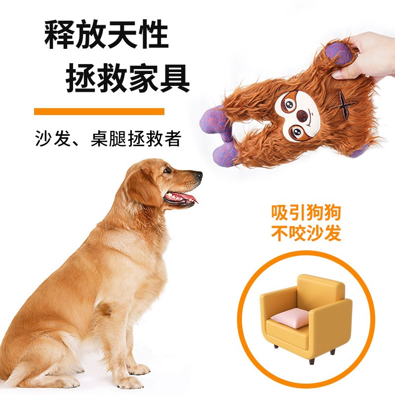 Pet Puzzle Toy Factory - OEM Plush Voice Monster Interactive