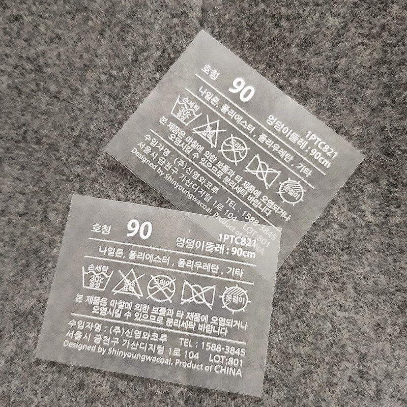 Thermal Label Supplier - Custom Tagless Care Iron on Transfer