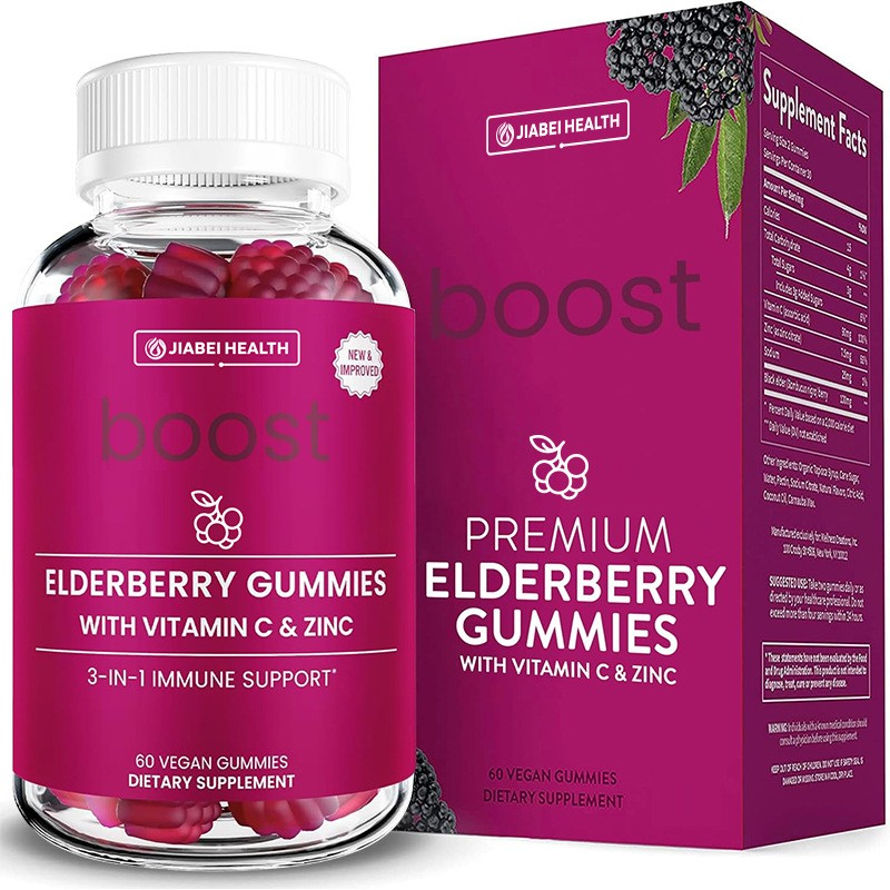 Black Elderberry Zinc Gummy Supplier - Immunity Supplement Nourishing Bottle