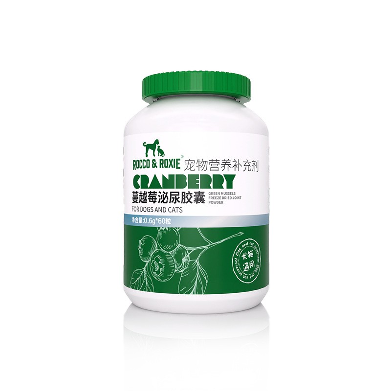 Urinary Cranberry Capsules Factory - Diuretic for Cats Dogs Powder Form