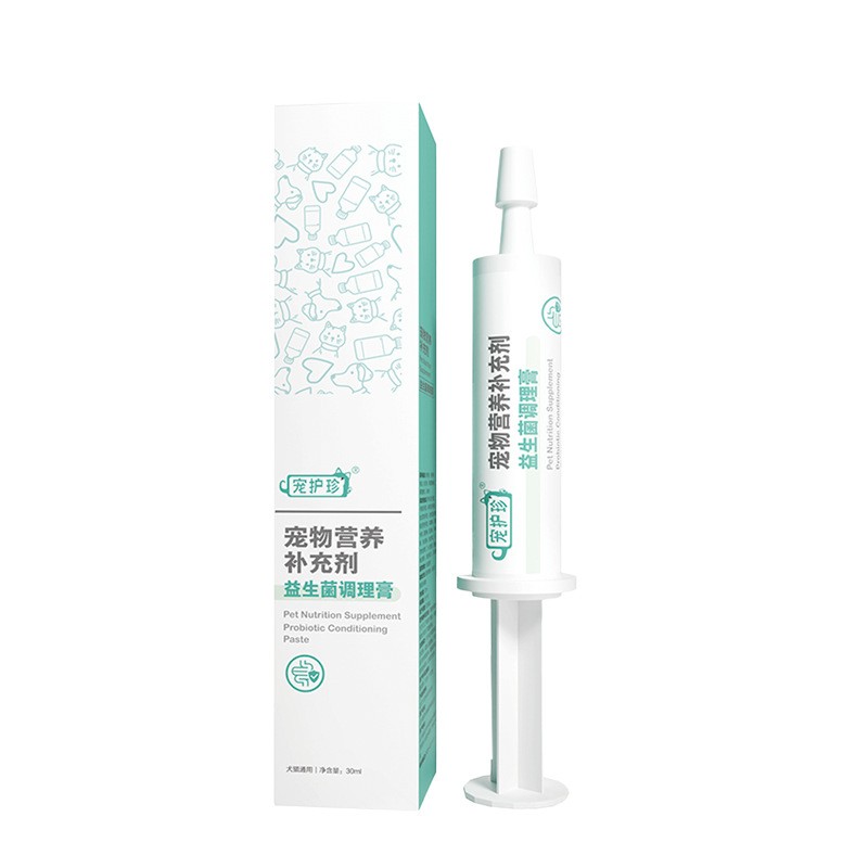 Pet Probiotic Conditioning Cream Factory - Nutritional Supplement for Cats Dogs Gastrointestinal Health