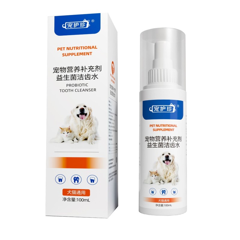 Probiotic Mouthwash for Pets Factory - Eco-Friendly Teeth Cleaning Breath Removal