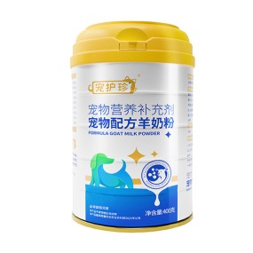 Pure Goat Milk Powder Manufacturer - High Content Formula for Newborn Adult Dogs