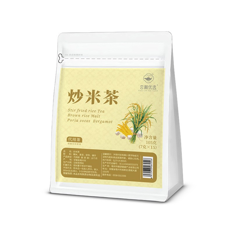 Herbal Infused Tea Manufacturer - Healthy Daily Consumption Water Extraction