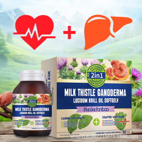 Milk Thistle Reishi Krill Oil Candy Factory - Heart Health Liver Detox Glass Bottle