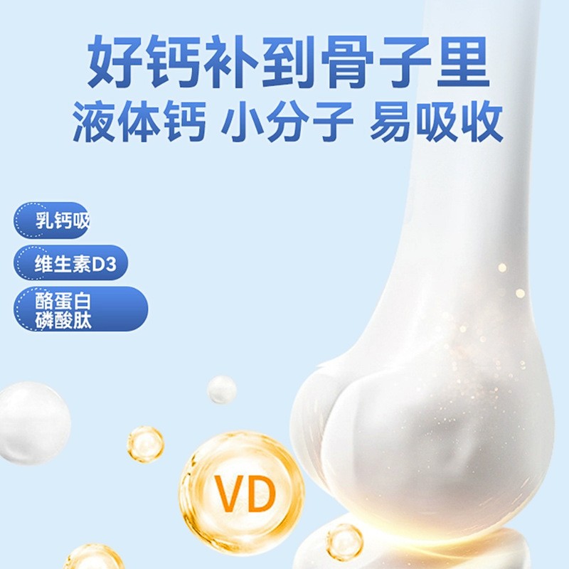 Pet Calcium Liquid Supplement Factory - Milk-Based Herbal Bone Health Care