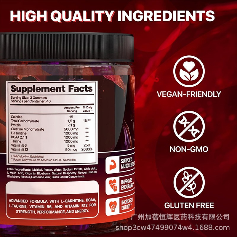 Creatine Monohydrate Gummies Manufacturer - Herbal Plant Extract Food Grade