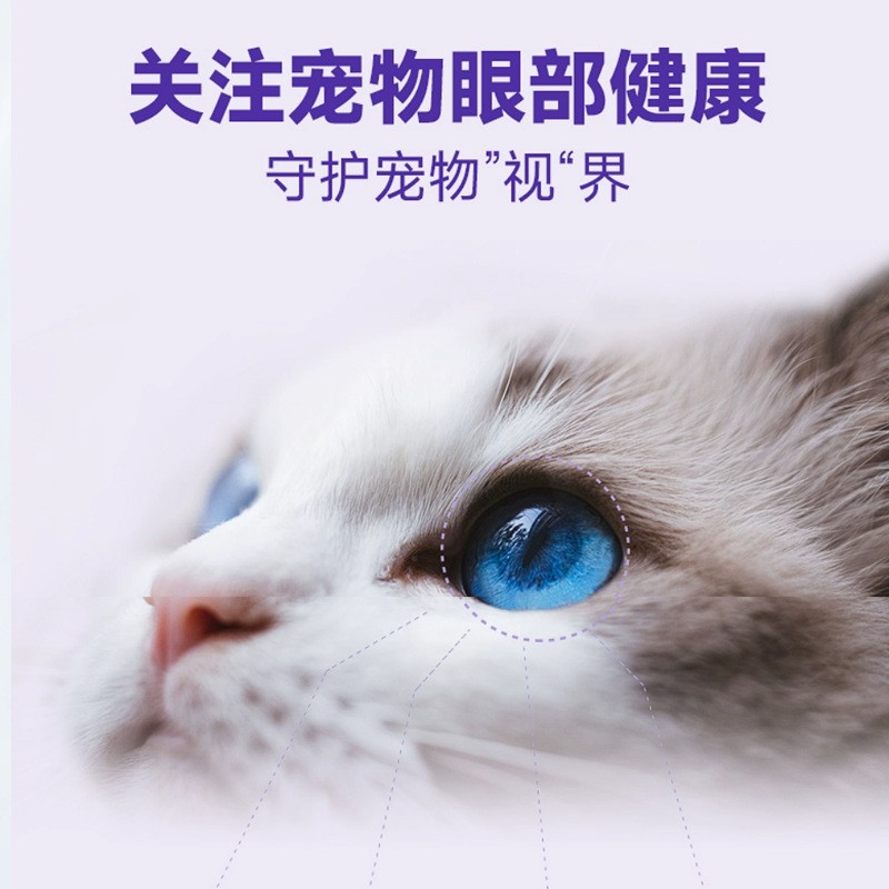 Blueberry Lutein Tablets Manufacturer - Pet Eye Protection Tear Stain Removal