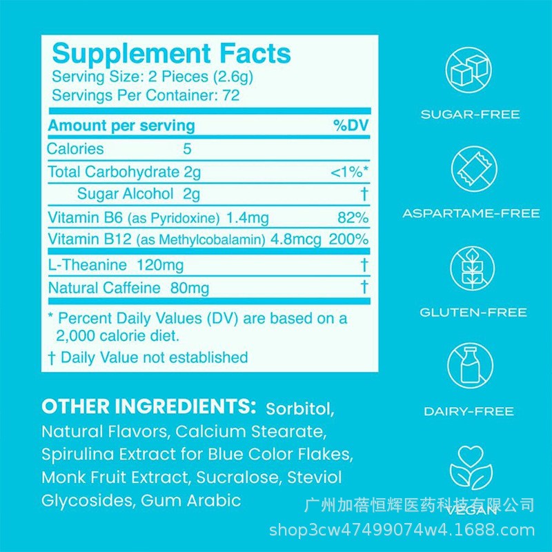 Energy Caffeine Gum Supplier - Mint Coffee Tablet Candies Plant Extract