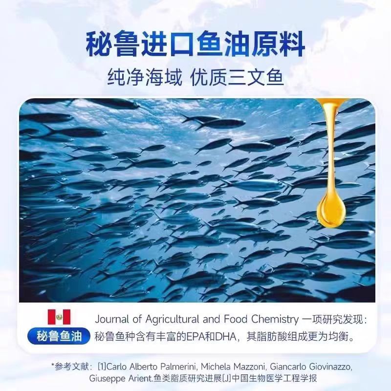 Deep-Sea Fish Oil Supplement Manufacturer - Salmon Anchovy Anti-Hair Loss Bright Hair