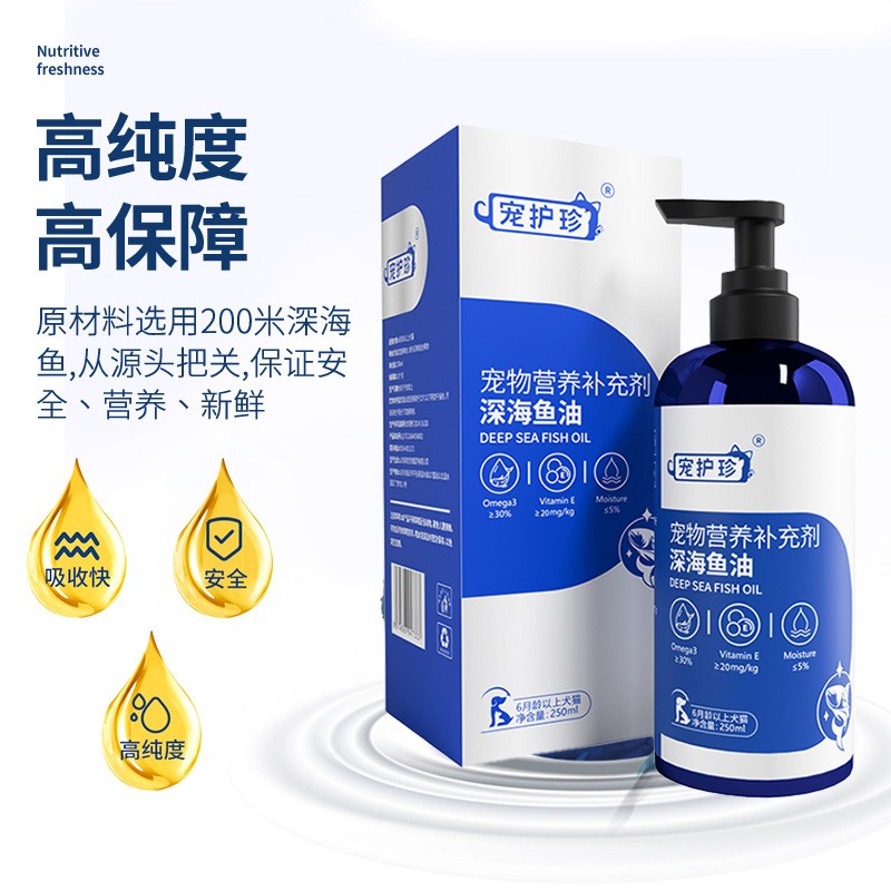 Deep-Sea Fish Oil Supplement Manufacturer - Salmon Anchovy Anti-Hair Loss Bright Hair