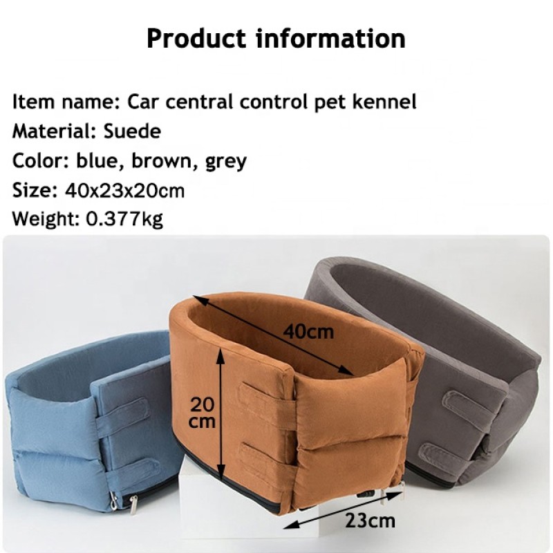 Car Pet Seat Manufacturer - Comfortable Safety Removable Washable Armrest Box