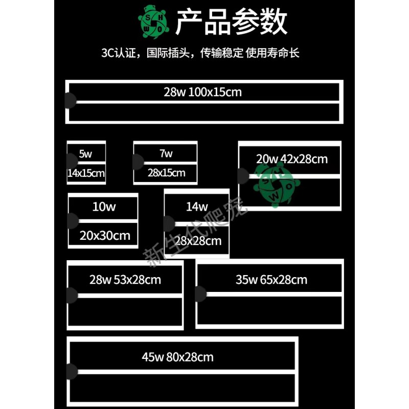 Reptile Heat Pad Manufacturer - 5W-45W Temperature Adjustment Small Animal