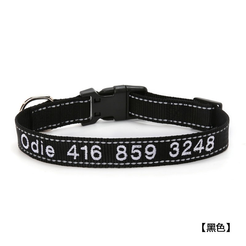 Pet Collar Factory - OEM Personalized ID Embroidered