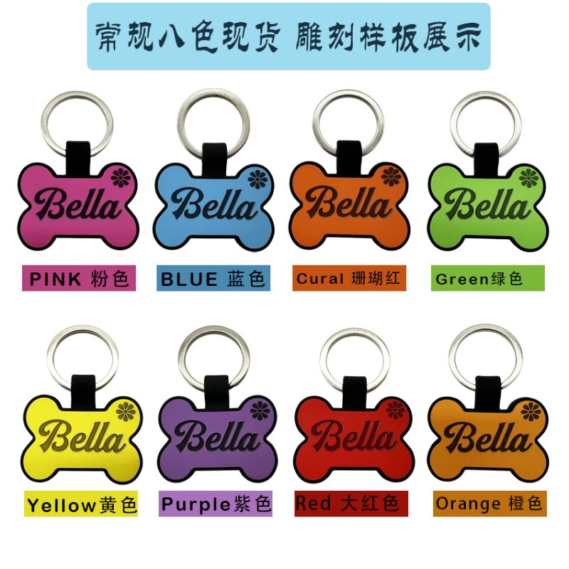 Pet Tag Manufacturer - OEM Laser Logo Bone Silicone