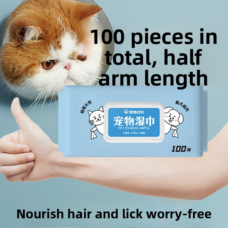 Pet Care Wipes Factory - OEM All Body Finger 100pcs