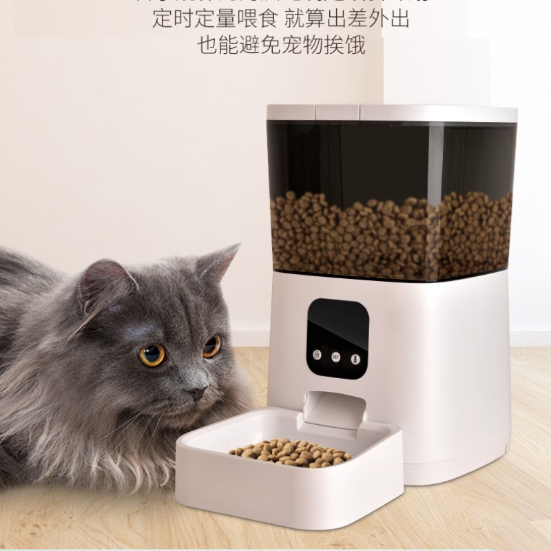 Automatic Pet Feeder Factory - Smart WIFI Dog Cat Food Dispenser