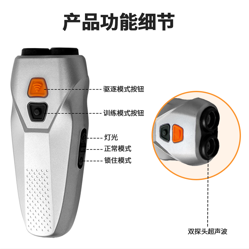 Ultrasonic Dog Repeller Factory - Double Probe Outdoor Bark Control