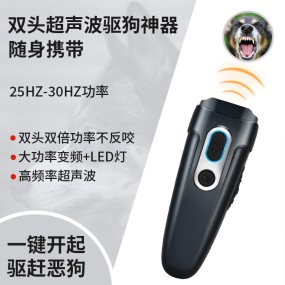 Ultrasonic Anti Bark Device Factory - New Design Pet Training Equipment