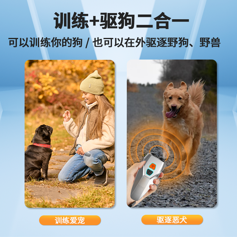 Ultrasonic Dog Repeller Factory - Double Probe Outdoor Bark Control