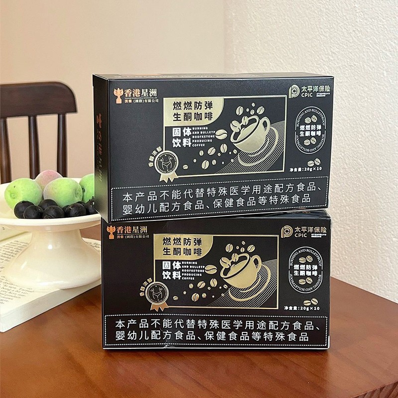 Healthy Slim Coffee Supplier - OEM Customized Flavor American Keto Powder Weight Loss