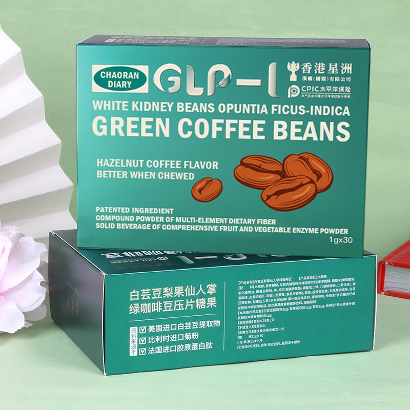 Green Coffee Candy Supplier - Manufacturer Supply OEM ODM Weight Loss Bean Hard Candy
