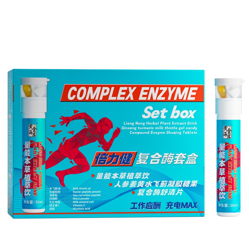 Slimming Tea Supplier - Factory Supply Organic Health Food Vegan Beauty Detox Down Drink