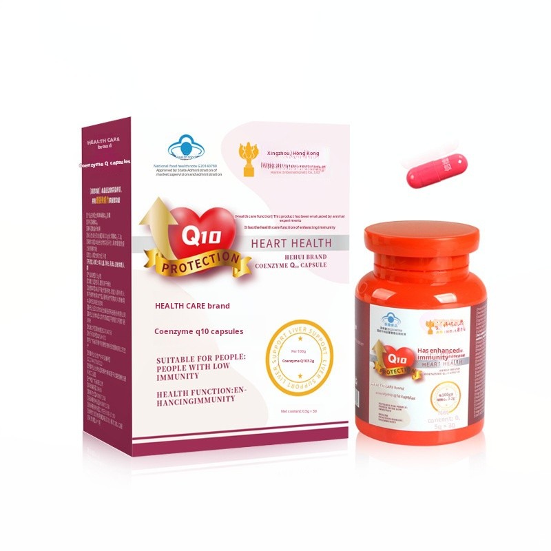 Coenzyme Q10 Capsules Factory - OEM Vegan Halal Softgel Heart Health Anti Fatigue