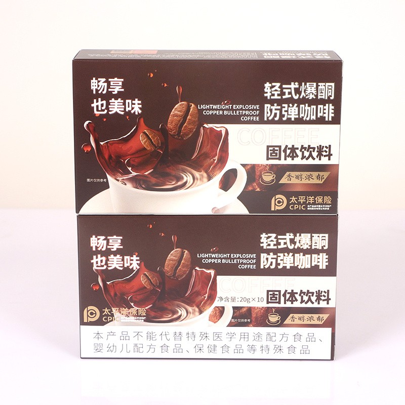 Black Coffee Powder Supplier - Hot Sale OEM Custom Keto Green Healthcare Weight Loss