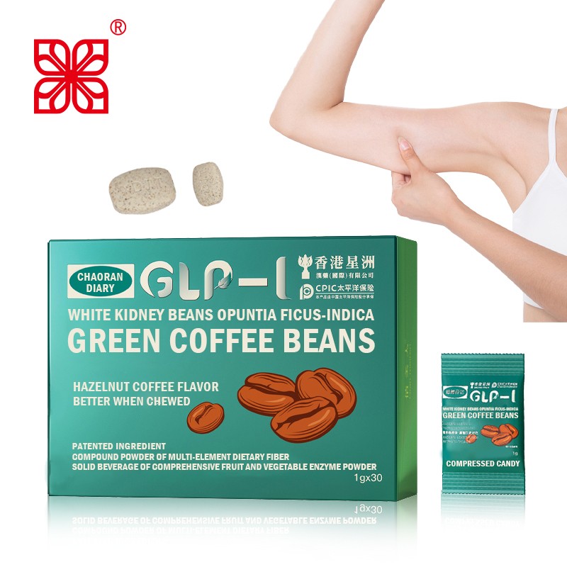 Slimming Green Coffee Candy Supplier - Wholesale OEM ODM Low-calorie Fat-burner Hard Candy