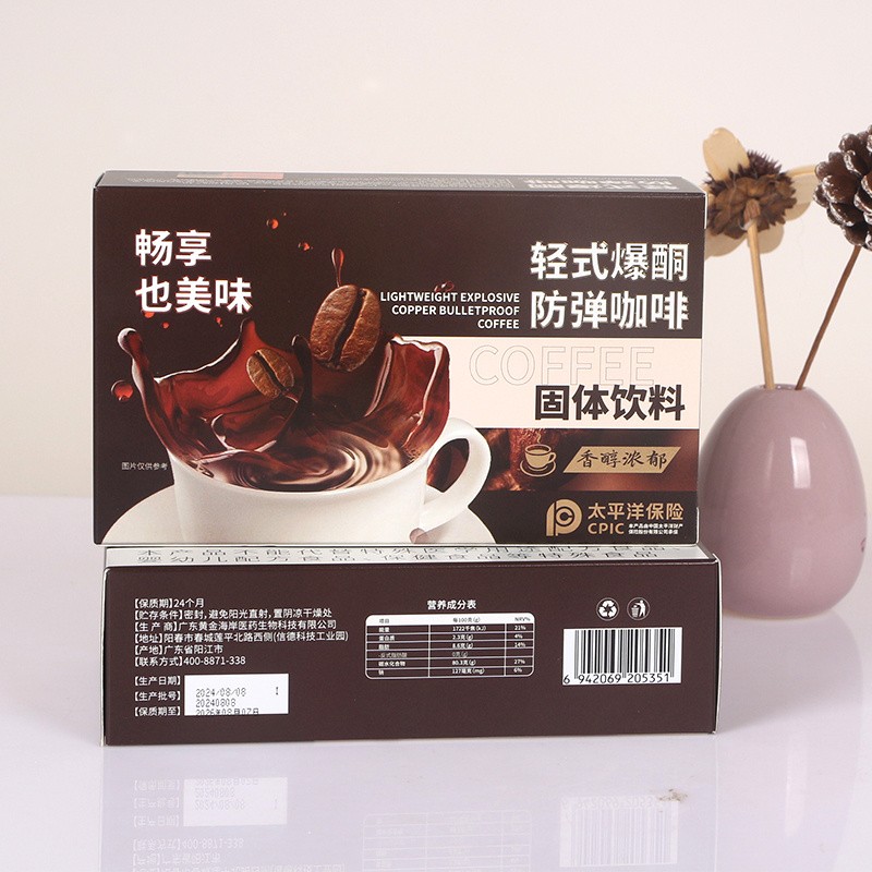 Slimming Coffee Manufacturer - OEM ODM Green Weight Loss Instant Bag Packaging
