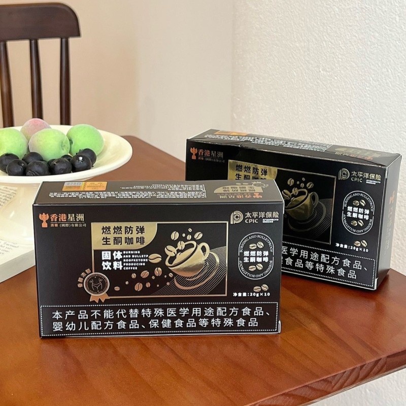 Healthy Slim Coffee Supplier - OEM Customized Flavor American Keto Powder Weight Loss