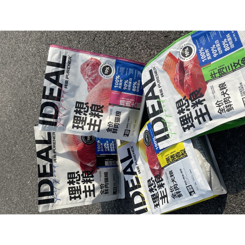 Cat Food Supplier - PURENER Ideal Freeze-Dried Black Pig Cod