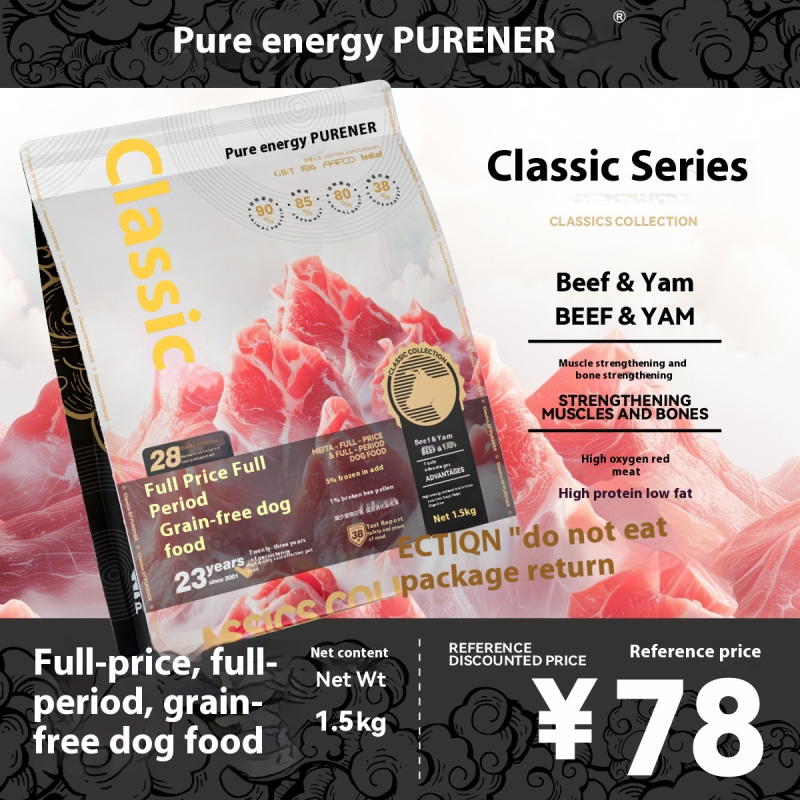 Dog Food Manufacturer - PURENER Classic Grain-Free Beef Yam