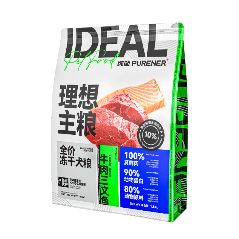 Dog Food Supplier - Purener Freeze-Dried Beef Salmon Gastrointestinal