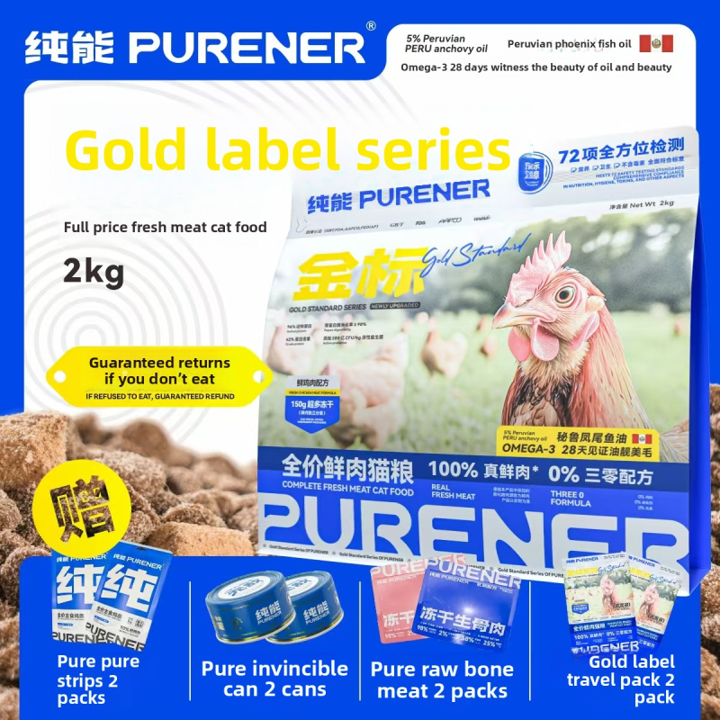Cat Food Factory - Purener Gold Label Grain-Free Chicken