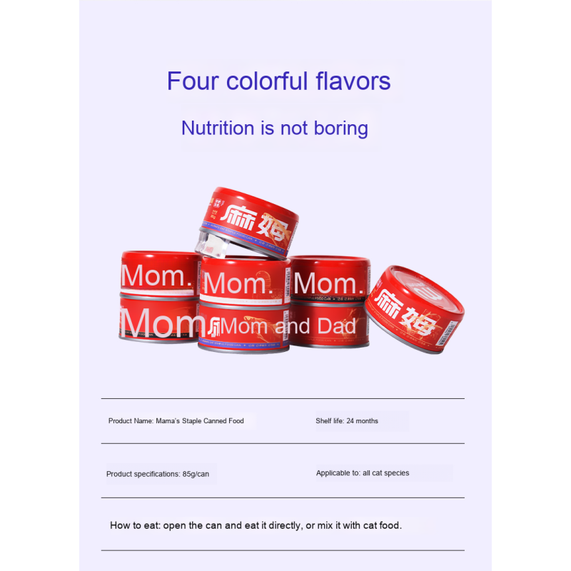 Wet Cat Food Manufacturer - OEM Customizable Chicken Breast Shredded