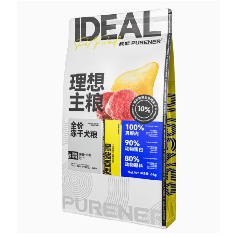 Dog Food Manufacturer - PURENER Ideal Freeze-Dried Black Pig