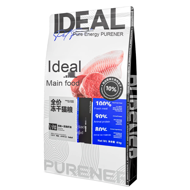 Cat Food Factory - Purener Freeze-Dried Black Pig Cod Skincare