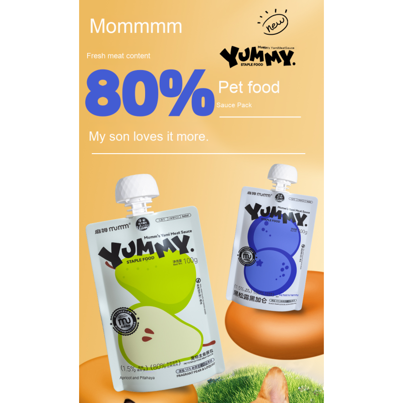 Cat Snacks Manufacturer - OEM Functional Natural Ingredients